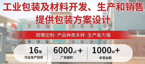 铝箔卷材